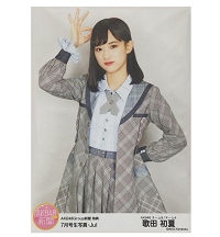 AKB48生写真の買取額