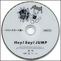 JUMParty～スリックカート編 高価買取