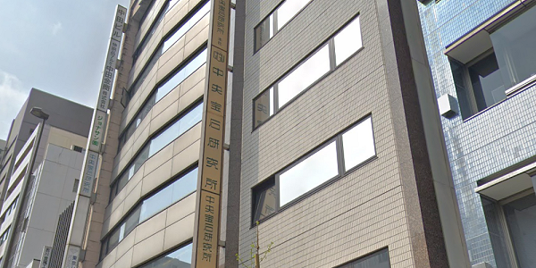 ダイヤモンド鑑定書を発行してもらう方法